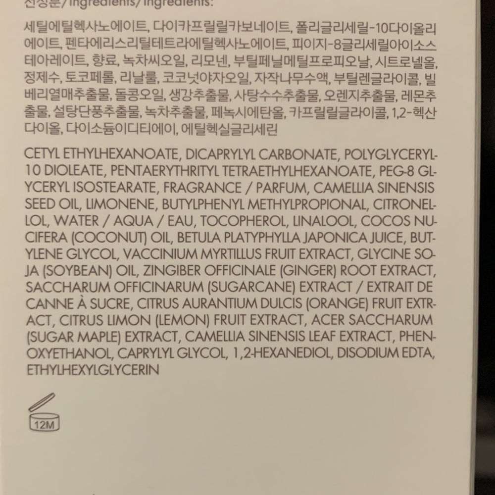 AMOREPACIFIC Treatment Cleansing Oil Makeup Remover Cleanser, 6.76 fl.oz… - Picture 7 of 7